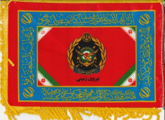 Air Force flag, Iran